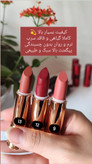 رژلب جامد برند لوکس ایرانی 100% گیاهی