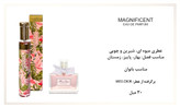 عطر قلمی حجم 30 میل اگزودوس ،روایح پرفروش بسیار خوشبو و به صرفه