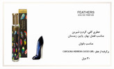 عطر قلمی حجم 30 میل اگزودوس ،روایح پرفروش بسیار خوشبو و به صرفه