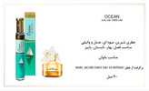 عطر قلمی حجم 30 میل اگزودوس ،روایح پرفروش بسیار خوشبو و به صرفه