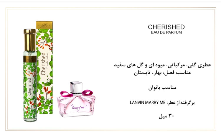 عطر قلمی حجم 30 میل اگزودوس ،روایح پرفروش بسیار خوشبو و به صرفه