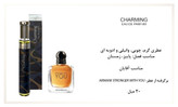 عطر قلمی حجم 30 میل اگزودوس ،روایح پرفروش بسیار خوشبو و به صرفه